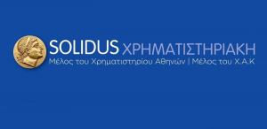 SOLIDUS Securities: Αύξηση του τζίρου 46% - Αυξημένα κέρδη προ φόρων κατά 270% για το 2025