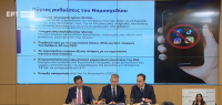 Από την 1η Ιανουαρίου 2027 η απαγόρευση πρόσβασης των κάτω των 15 ετών στα social media