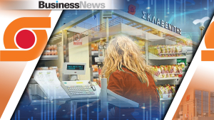 Σκλαβενίτης: Έκτακτη οικονομική ενίσχυση 300 ευρώ σε όλους τους εργαζομένους