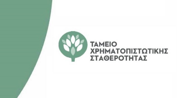 ΤΧΣ: Καλωσορίζει την πρόταση της Eurobank για το 1,4%