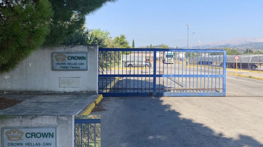 Crown Hellas Can: «Λουκέτο» στο εργοστάσιο της Πάτρας – Κατήργησε 160 θέσεις εργασίας