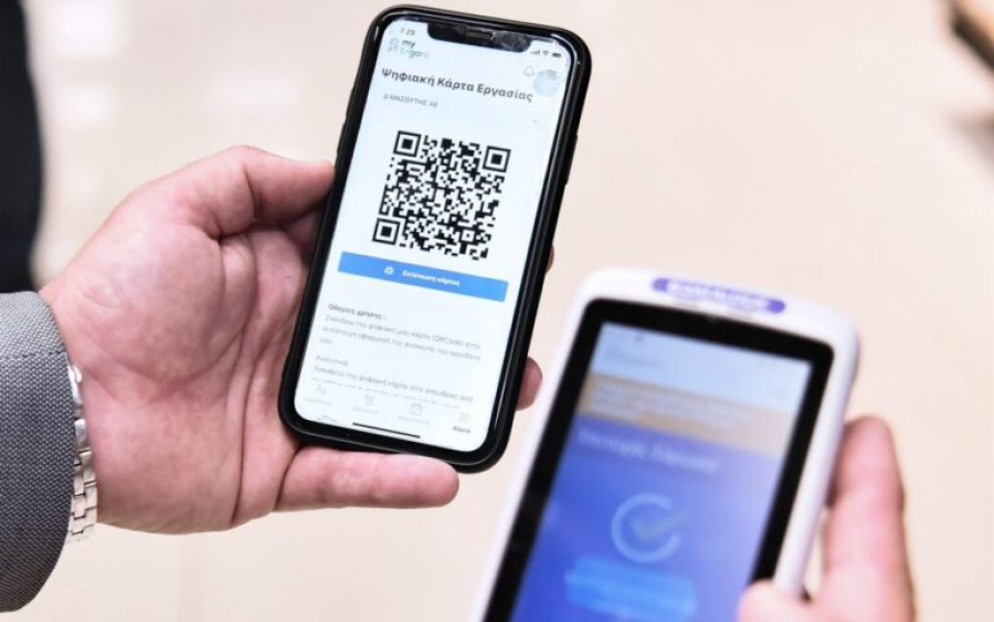 Σε ποιες ΔΕΚΟ επεκτείνεται η Ψηφιακή Κάρτα Εργασίας