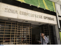 AAEE: Στο λιανικό και χονδρικό εμπόριο τα περισσότερα καταγγελλόμενα περιστατικά βίας και παρενόχλησης στην εργασία