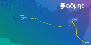 Σκιά στις σχέσεις Αθήνας – Λευκωσίας για το καλώδιο - Εν αναμονή της τοποθέτησης της ελληνικής κυβέρνησης