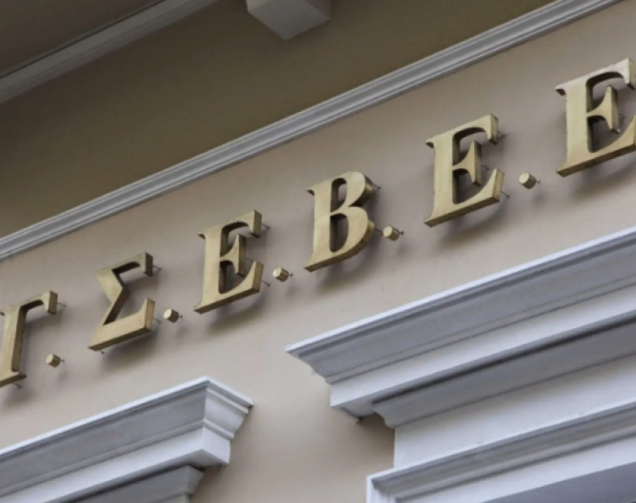 ΓΣΕΒΕΕ: Οι συνεργατικές ψηφιακές πλατφόρμες ως πρόταση επιχειρηματικότητας για τις μικρές επιχειρήσεις στην Ελλάδα