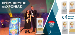 Διακρίθηκε με πέντε βραβεία ο Όμιλος Σαράντη στα Lenovo Retail Business Awards