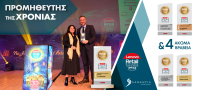 Διακρίθηκε με πέντε βραβεία ο Όμιλος Σαράντη στα Lenovo Retail Business Awards