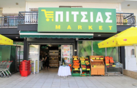 Πίτσιας: Μια μικρή αλυσίδα σούπερ μάρκετ, η 16η εταιρεία που συμμετέχει στο «καλάθι του νοικοκυριού»