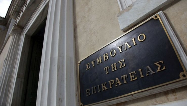 ΣτΕ: Η ΕΛ.ΑΣ. δεν μπορεί να αρνηθεί την έκδοσή διαβατήριου λόγω παλαιάς ταυτότητας