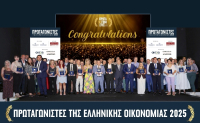 NEF-NEF: Ανάμεσα στους «Πρωταγωνιστές της Ελληνικής Οικονομίας 2025»
