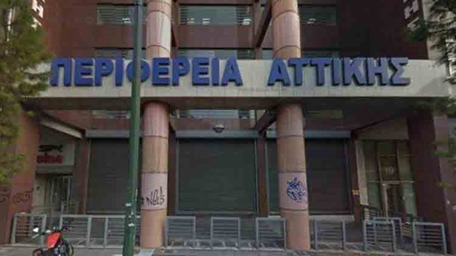 Περιφέρεια Αττικής: 119 εκ. ευρώ από το ΠΕΠ «Αττική» 2014-2020, για 30 σχολεία