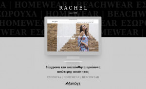 MainSys: Λανσάρει το νέο e-shop για τη Rachel Hellas