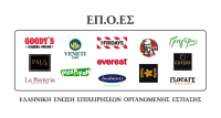 Pizza Fan: Αναστολή της ιδιότητας μέλους στην ΕΠΟΕΣ μέχρι τη διερεύνηση της υπόθεσης