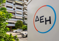 ΔΕΗ: Δωρεά ύψους 6 εκατ. ευρώ για την αναβάθμιση των Κέντρων Εκπαίδευσης Νεοσυλλέκτων