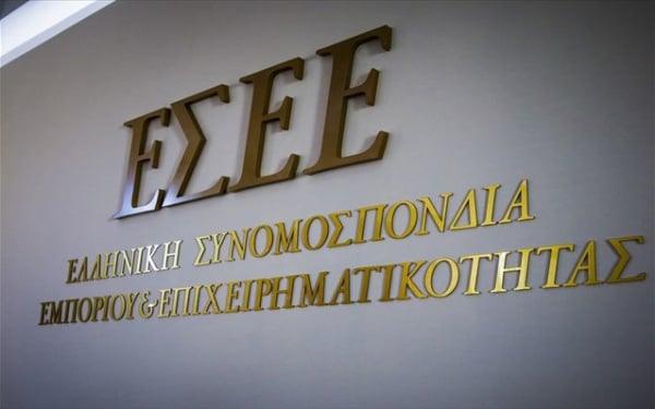 ΕΣΕΕ προς Χατζηδάκη: Να συνεχιστεί η πολιτική στοχευμένων μέτρων στήριξης επιχειρήσεων και νοικοκυριών