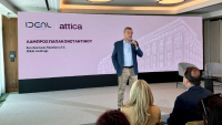 Στήριξη της Ideal Holdings στα Attica - Το στρατηγικό σχέδιο ανάπτυξης 2026-2030