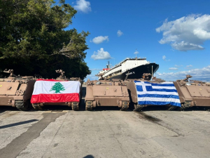 ΥΠΕΘΑ: Η Ελλάδα παραχώρησε δωρεάν στρατιωτικό υλικό στο Λίβανο