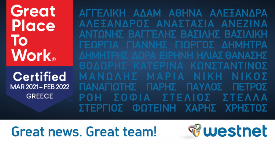 Η WESTNET πιστοποιήθηκε ως Great Place to Work