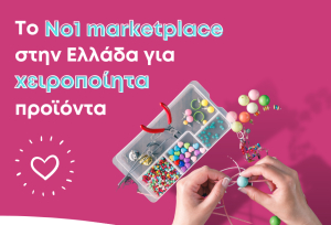 Σε τροχιά ανάπτυξης συνεχίζει το jamjar και το 2023