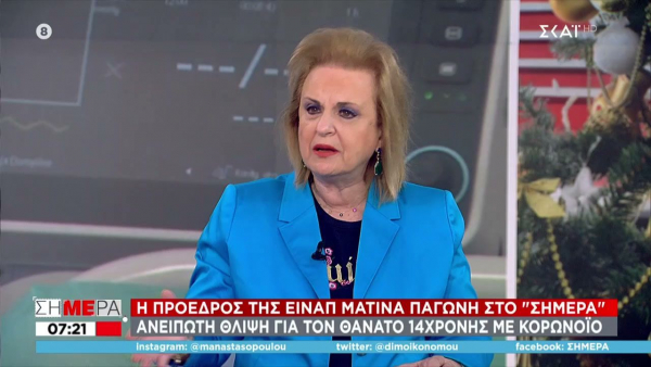 Παγώνη: Γιατί να κάνουμε εμβόλιο στους 3 μήνες (vid)