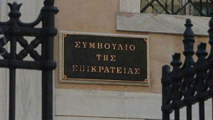 Ζεύγος Ρώσων ζητεί από το ΣτΕ να ακυρωθεί η υπουργική απόφαση για την απαγόρευση έκδοσης νέων αδειών παραμονής
