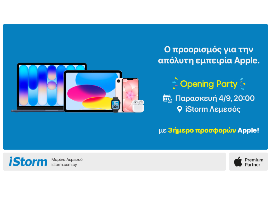 Η iStorm αναβαθμίζει την Apple εμπειρία στη Λεμεσό με ένα νέο Apple Premium Partner Store