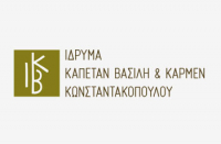 200.000 ευρώ από τον Ϊδρυμα Καπετάν Βασίλη και Κάρμεν Κωνσταντακόπουλου στο υπ. Άμυνας