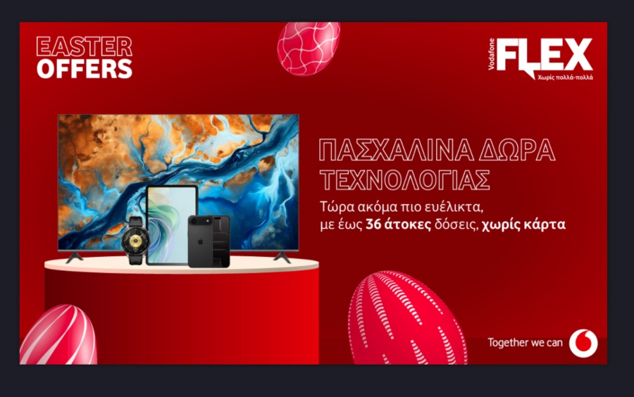 Vodafone: Πασχαλινές προσφορές σε προϊόντα τεχνολογίας