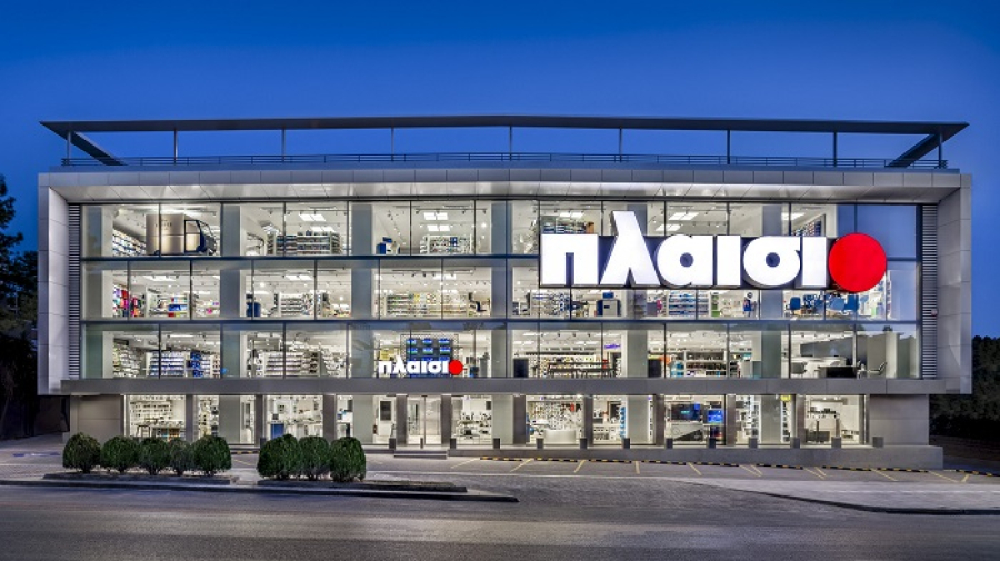 Επιτροπή Κεφαλαιαγοράς: Διαγράφονται οι μετοχές της Πλαίσιο από το Χρηματιστήριο Αθηνών