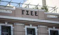 ΓΣΕΕ: Οι αμοιβές για την αργία της 28ης Οκτωβρίου