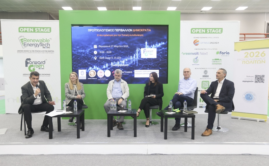 Bureau Veritas: Εστίαση σε βιωσιμότητα και «πράσινες» πρακτικές στα HELEXPO Dialogues