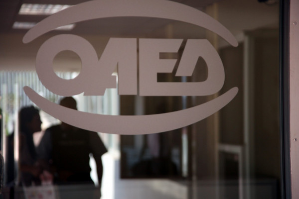 ΟΑΕΔ: 42.600 επιδοτούμενες νέες θέσεις εργασίας με επιχορήγηση έως και 100% μισθού και εισφορών