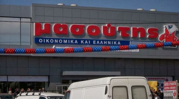 Μασούτης: Έκπτωση 20% σε όλα τα προϊόντα στις πληγείσες περιοχές