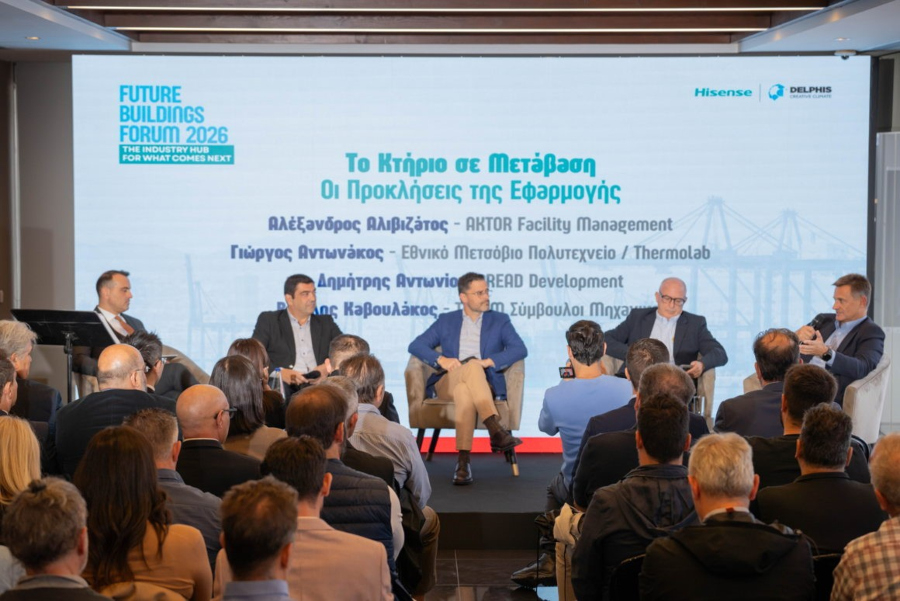 Future Buildings Forum 2026: Το κτήριο του αύριο ως ένα ενιαίο, πράσινο οικοσύστημα