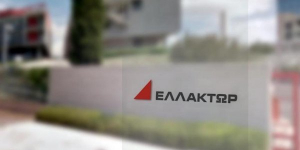 Ελλάκτωρ: Αποδέχεται τις προτάσεις της Motor Oil για το ΔΣ