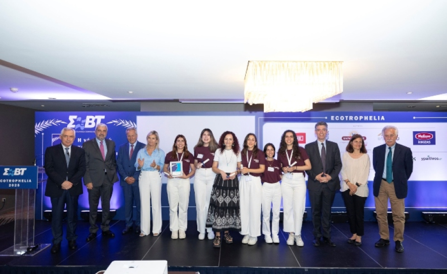 Ecotrophelia (ΣΕΒΤ): Ολοκληρώθηκε ο 15ος Εθνικός Διαγωνισμός