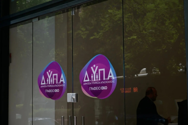 ΔΥΠΑ: Νέο voucher για πάνω από 110.000 ιδιωτικούς υπαλλήλους