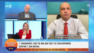 Οικονόμου: Γενναία απόφαση τα μέτρα που ανακοινώθηκαν στη ΔΕΘ (vid)