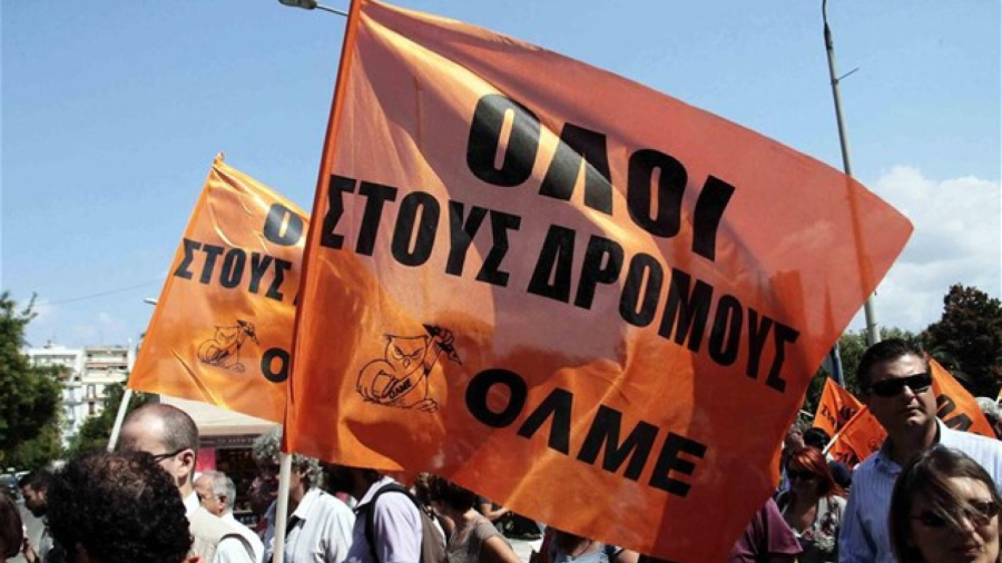 ΟΛΜΕ: Στάσεις εργασίας από σήμερα ως τις 2 Οκτωβρίου