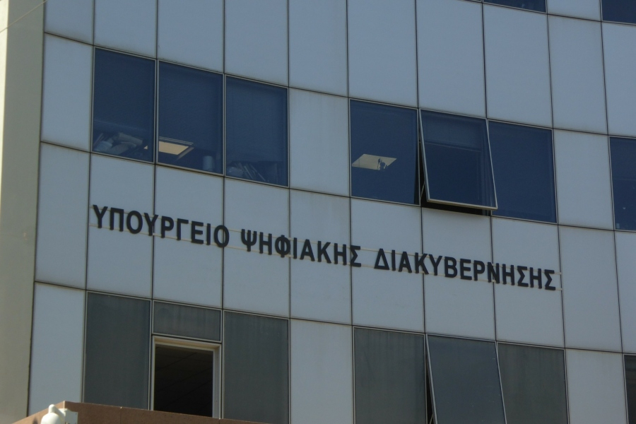 Σε λειτουργία η αναβαθμισμένη ψηφιακή πλατφόρμα ΟpenGov.gr