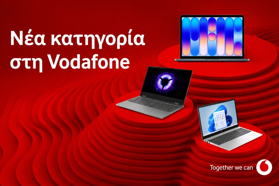 Vodafone: Τα πιο δημοφιλή laptops της αγοράς έρχονται στα καταστήματά της