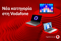 Vodafone: Τα πιο δημοφιλή laptops της αγοράς έρχονται στα καταστήματά της