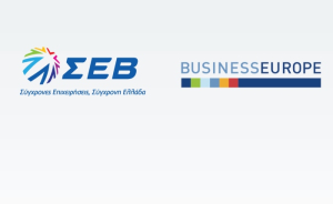 BusinessEurope-ΣΕΒ: Ανάγκη για ενιαία ευρωπαϊκή αγορά