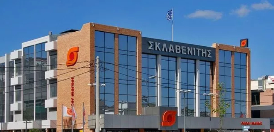 Καλάθι νοικοκυριού με 63 προϊόντα η Σκλαβενίτης