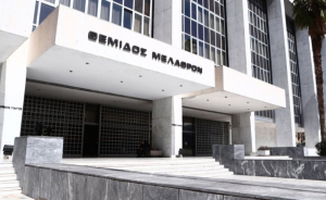 Ο Άρειος Πάγος για την παράδοση των κινητών στα ανακριτικά γραφεία