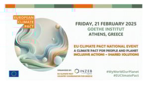 INZEB: Στις 21/2 το &quot;EU Climate Pact National Event 2025&quot;