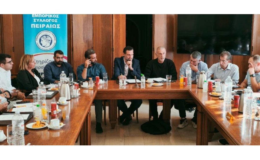ΕΣΠ σε Δημοτική Αρχή: Στο επίκεντρο η πρόσβαση στην αγορά του Πειραιά, οι υποδομές και η σύνδεση κρουαζιέρας και εμπορίου
