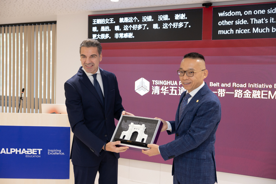 Photo_1: Ο Πρόεδρος της BC Partners και της Alphabet Education, Νίκος Σταθόπουλος, παραλαμβάνει τιμητική διάκριση από τον Κοσμήτορα της Σχολής Χρηματοοικονομικών του Πανεπιστημίου Tsinghua, Jiao Jie.