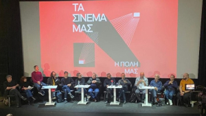 Άστορ και Ιντεάλ: Να κηρυχθεί διατηρητέα η χρήση τους ζητάει ο κινηματογραφικός κόσμος και θεσμικοί παράγοντες