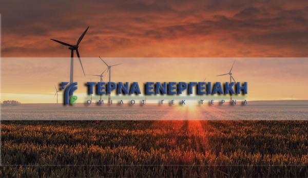 Τέρνα Ενεργειακή: Πράσινο φως από την Κομισιόν για την εξαγορά της από την Masdar